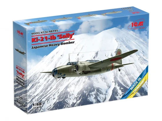Ki-21-Ib Sally - Japanese Heavy Bomber