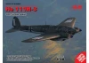 He 111H-3 - WWII German Bomber