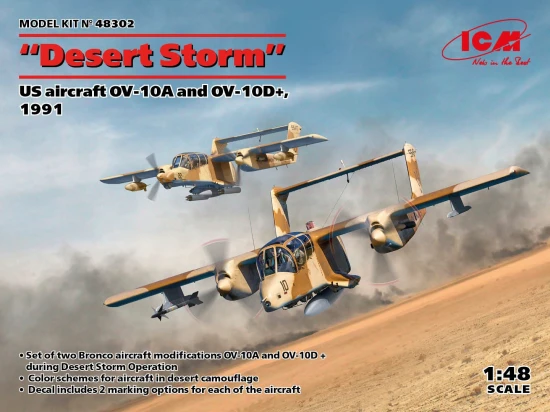 Desert Storm. US aircraft OV-10A and OV-10D+ - 1991