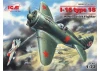 I-16 type 18 - WWII Soviet Fighter