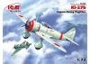 Ki-27b - Japan Army Fighter