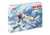 Ki-27b - Japan Army Fighter