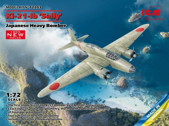Ki-21-Ib Sally - Japanese Heavy Bomber