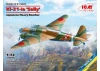Ki-21-Ia Sally - Japanese Heavy Bomber