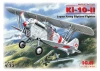 Ki-10-II - Japan Army Biplane Fighter