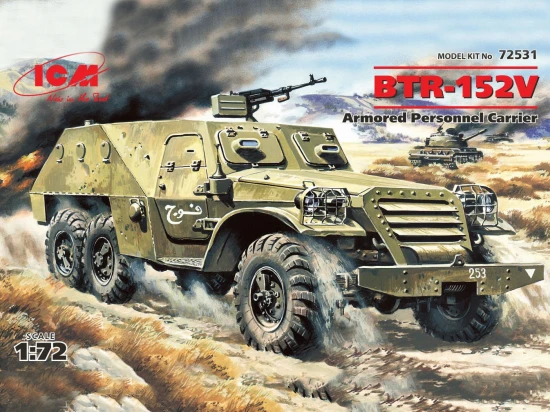 BTR-152V - Armoured Personnel Carrier