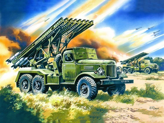 BM-13-16 “Katiusha” - MLRS on ZiL-157 Base