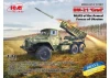 BM-21 Grad - MLRS of the Armed Forces of Ukraine