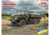 ATZ-5-43203 - Fuel Bowser of the Armed Forces of Ukraine
