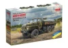 ATZ-5-43203 - Fuel Bowser of the Armed Forces of Ukraine