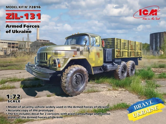 ZiL-131 - Military Truck of the Armed Forces of Ukraine