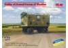 Trailer of Armed Forces of Ukraine