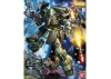 MG 1:100 AMS-119 Geara Doga