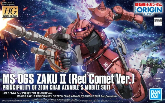 HG 1:144 MS-06S Zaku II Principality of Zeon Char Aznables Mobile Suit (Red Comet Version)