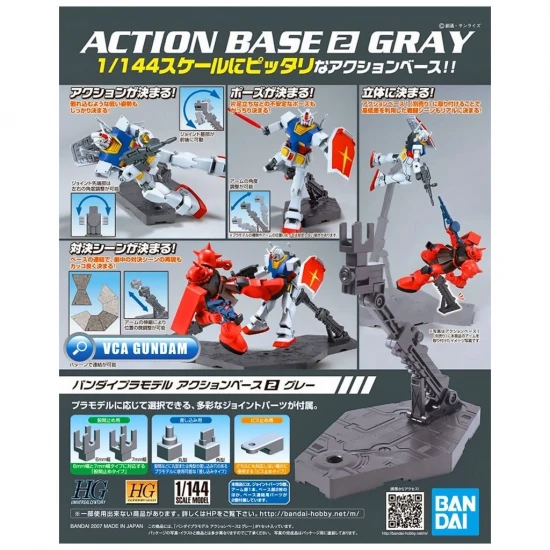 Action Base 2 Grey