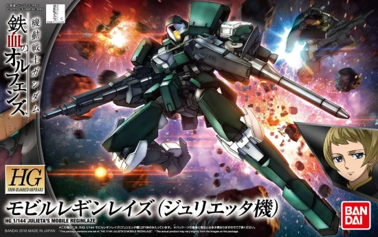 HG 1:144 Julietas Mobile Reginlaze