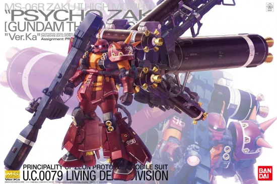 MG 1:100 High Mobility Type Psycho Zaku Version Ka (Gundam Thunderbolt)