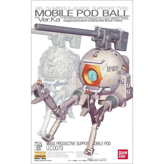MG 1:100 Ball Version Ka