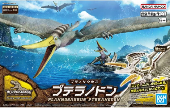 Plannosaurus Pteranodon