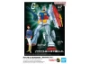 Best Mecha Collection 1:144 RX-78-2 Gundam (Revival Version)