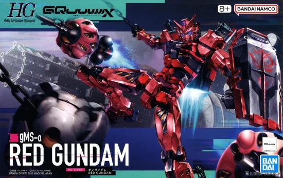 HG 1:144 Red Gundam