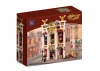 The Opera Building - 3518 pcs