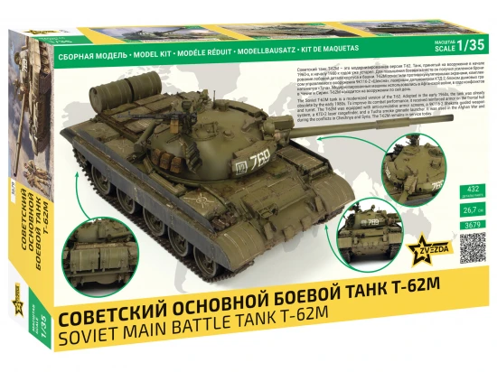 T-62M