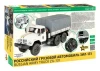 Russian Army Truck ZiL-131