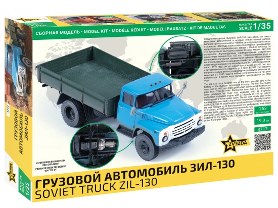 ZIL 130