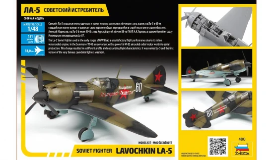 Zvesda La-5