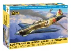 YAK-7 late version