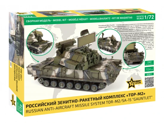 Anti-Aircraft Missile System TOR-M2/SA-15 Gauntlet