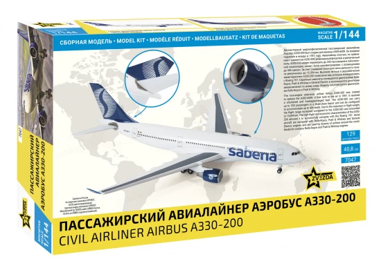 Airbus A330-200