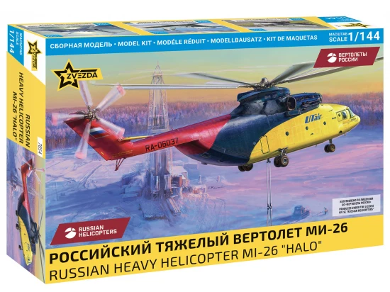 Russian Heavy Helicopter MI-26 “HALO”