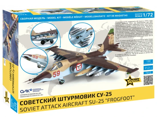 Soviet Attack Aircraft SU-25 “Frogfoot” 