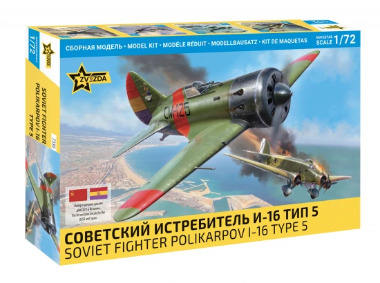 Polikarpov I-16
