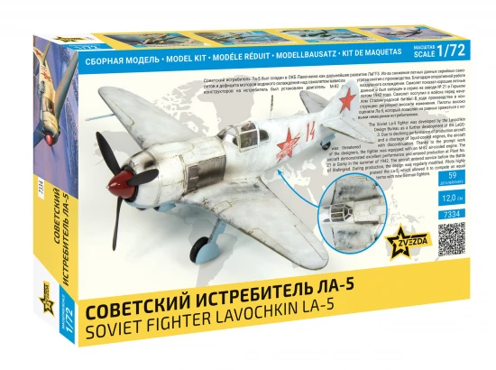 Soviet Fighter Lavochkin La-5