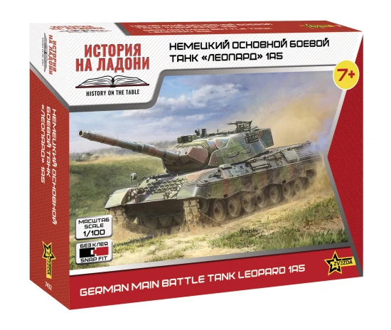 Leopard 1A5 German Main Battle Tank