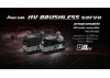 Power HD B8RS Brushless Low Profile Servo - 30kg 0.075s