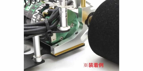 Kyosho EP Fantom 4WD-Ext Ride Hight Adjust Plate